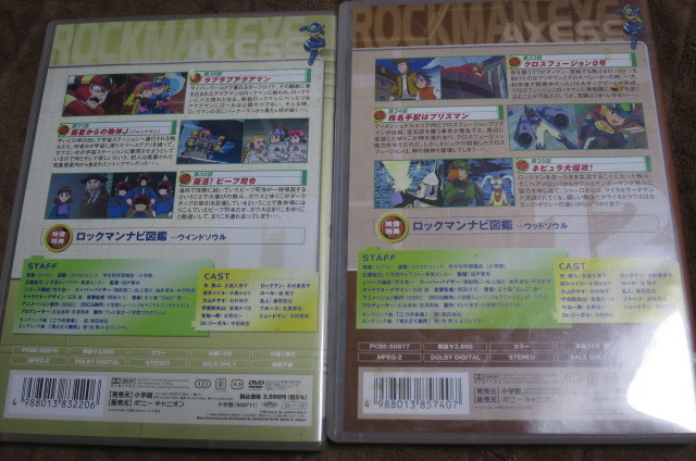 DVD アニメ ロックマンエグゼ AXESS アクセス ９本セットの画像6