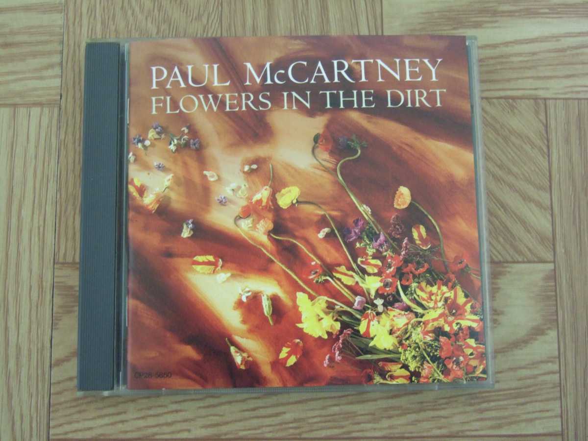 【CD】ポール・マッカートニー PAUL McCARTNEY / フラワーズ・イン・ザ・ダート　国内盤　CP28-5850