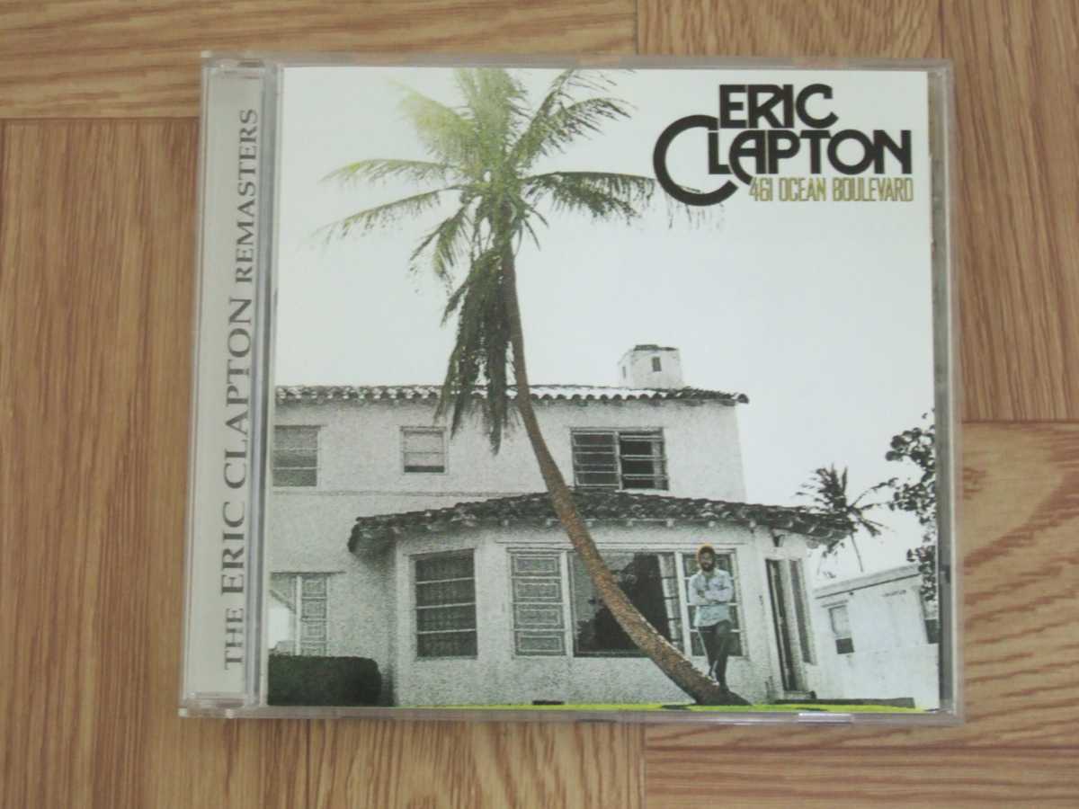 【CD】エリック・クラプトン ERIC CLAPTON / 461 OCEAN BOULEVARD リマスター盤