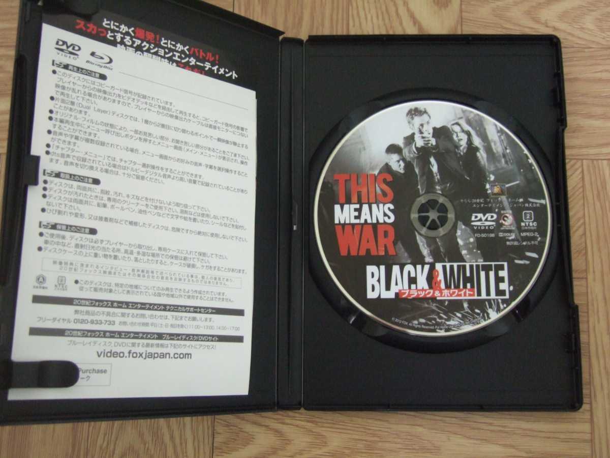 【DVD】映画「ブラック & ホワイト」 リーズ・ウィザースプーン/クリス・パイン/トム・ハーディ
