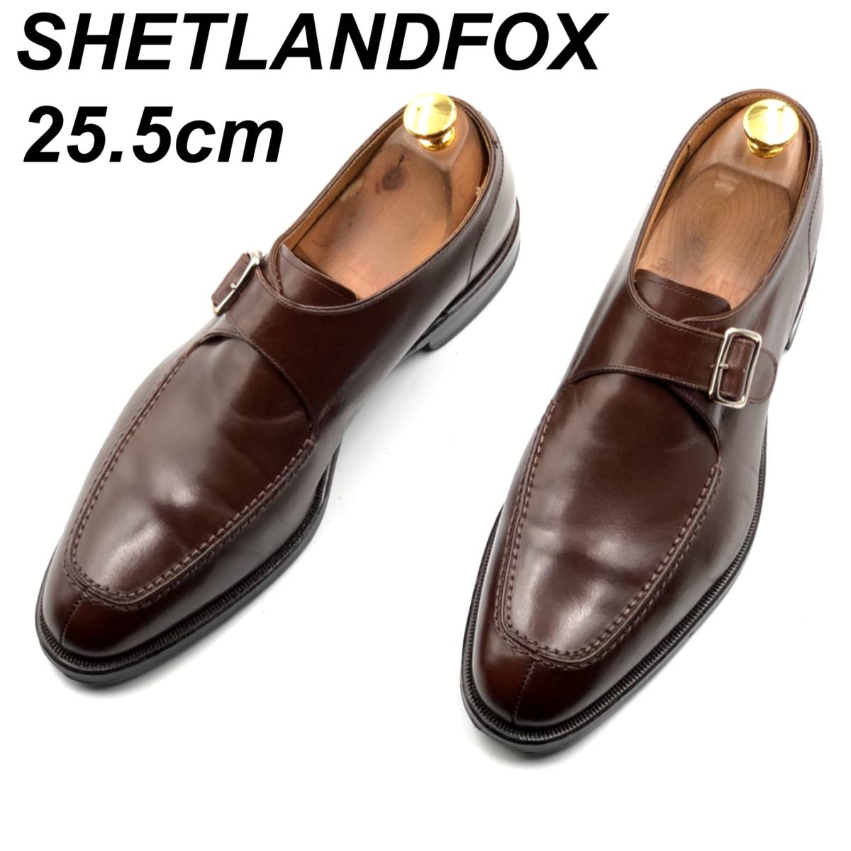 即決 SHETLANDFOX シェットランドフォックス 25.5cm 7.5 023F メンズ モンクストラップ レザーシューズ ブラウン 皮靴 2021人気特価 茶 最安値に挑戦 革靴 ビジネス