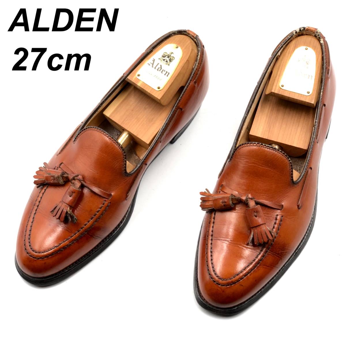 即決 ALDEN オールデン 27cm 9 662 メンズ レザーシューズ タッセルローファー 茶 ブラウン 革靴 皮靴