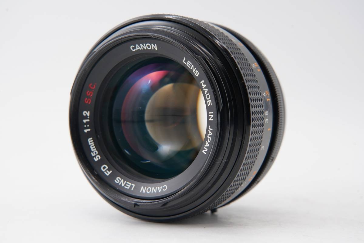 並品 キャノン CANON FD 55mm f1.2 S.S.C. ＭＦ レンズ #2575(キヤノン 