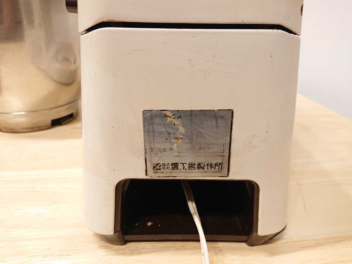 愛工舎 ケンミックス 業務用 スタンドミキサー 卓上ミキサー 愛工舎 ケンミックス 業務用 スタンドミキサー 卓上ミキサー