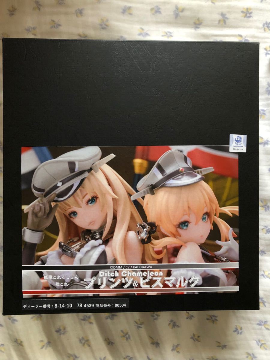 苺Milktea&ディッチカメレオン 艦隊これくしょん艦これ プリンツ 苺Milktea&ディッチカメレオン 艦隊これくしょん艦これ プリンツ