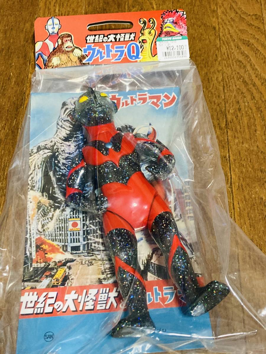 マルサン 55th ウルトラマン Bタイプ 350 スパークル グリター 黄目