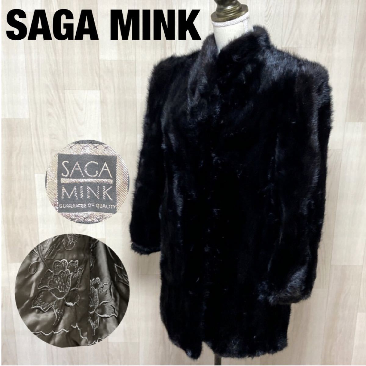 日本直営店 SAGA MINK サガミンク　銀　毛皮　コート　13 大きいサイズ 毛皮/ファーコート