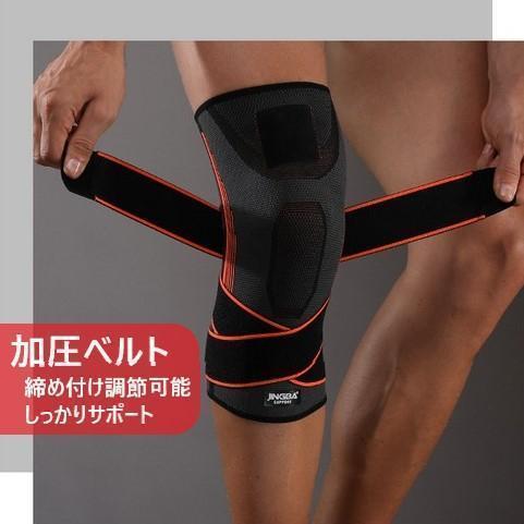 【２枚組】Jingba 膝用サポーター 膝 サポーター 膝用 膝当て 登山 スポーツ