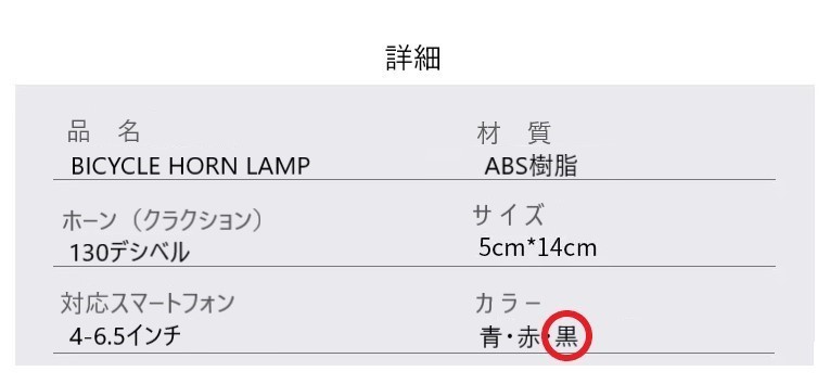 【2個セット】防水 3in1 自転車ライト スマホホルダー 警笛システム 4000mAh大容量 ロードバイク 明るい_画像5