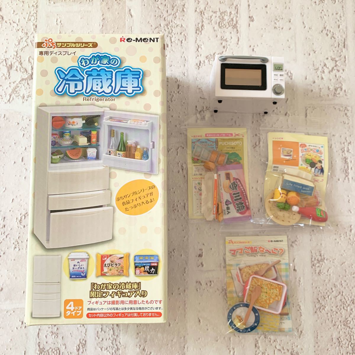 値下げ》リーメント ぷちサンプル わが家のお台所 わが家の冷蔵庫+