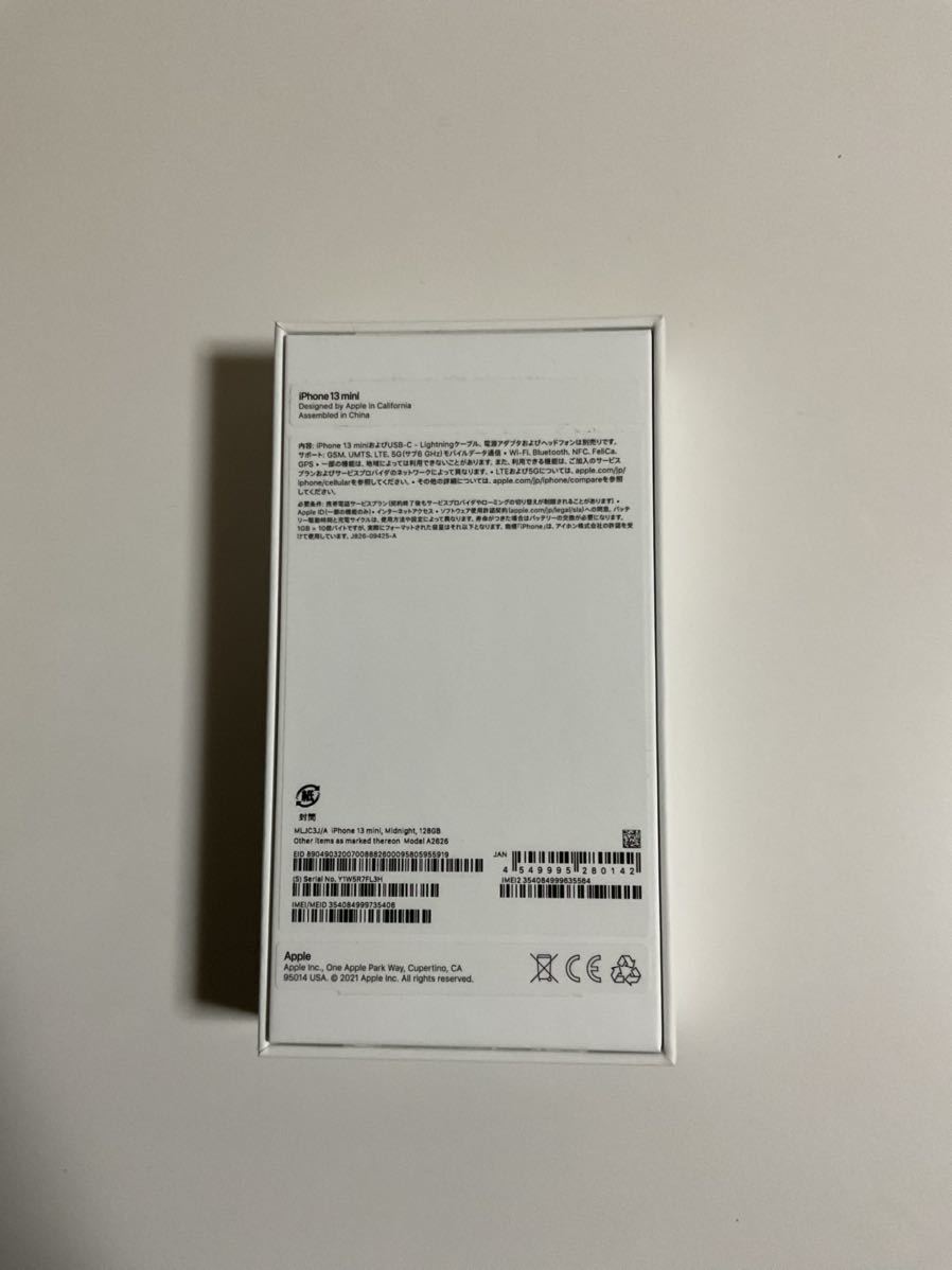 超美品】iPhone13 mini 128GB ミッドナイト SIMフリー Apple 超美品】iPhone13 mini 128GB ミッドナイト SIMフリー Apple