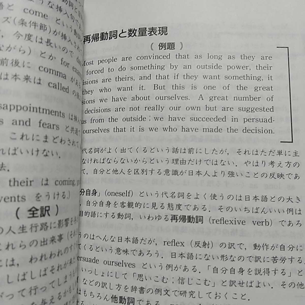 基礎編 英文解釈のトレーニング 西田実 増進会出版社 Z会 大学 基礎編 英文解釈のトレーニング 西田実 増進会出版社 Z会 大学