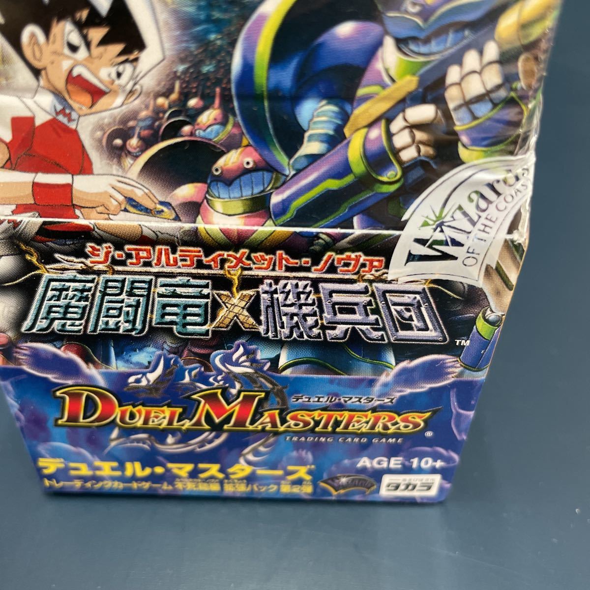 デュエルマスターズ 拡張パック 魔闘竜機兵団 DM-20 不死鳥編 1BOX 未