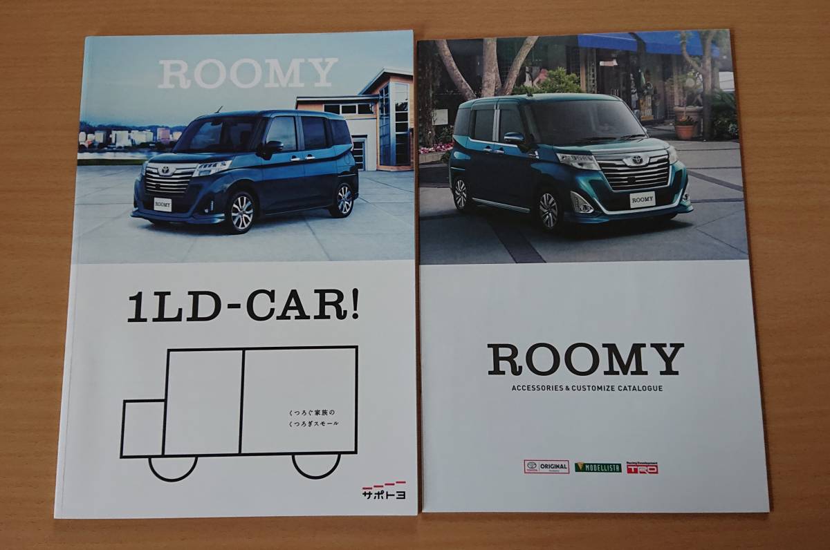 ★トヨタ・ルーミー ROOMY 2018年7月 カタログ ★即決価格★_画像1