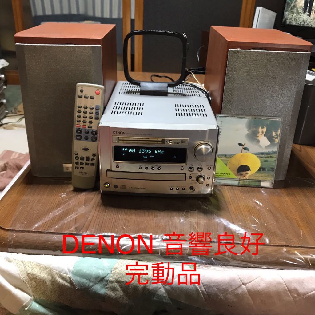 DENON D-ME33 完動品 送料込み NO2