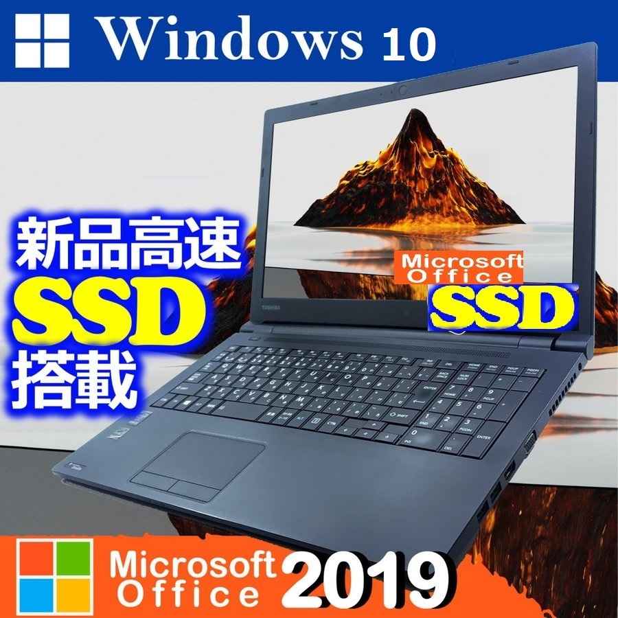 日本最大のブランド Microsoftoffice2019 USB3.0 HDMI メモリ10GB 新品SSD256GB Corei5 中古パソコン ノートパソコン Winodws10 アウトレット R35 東芝 15型 - 15インチ~ - www.comisariatolosandes.com 日本最大のブランド Microsoftoffice2019 USB3.0 HDMI メモリ10GB 新品SSD256GB Corei5 中古パソコン ノートパソコン Winodws10 アウトレット R35 東芝 15型 - 15インチ~ - www.comisariatolosandes.com