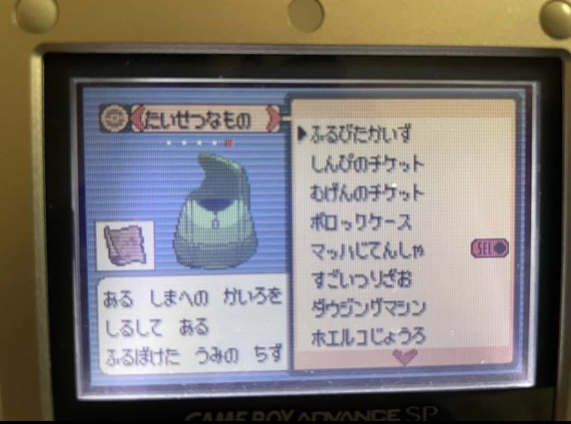 ポケモン Gba エメラルド ふるびたかいず しんぴのチケット むげんのチケット 携帯用ゲームソフト Lovemecru Fr ポケモン Gba エメラルド ふるびたかいず しんぴのチケット むげんのチケット 携帯用ゲームソフト Lovemecru Fr