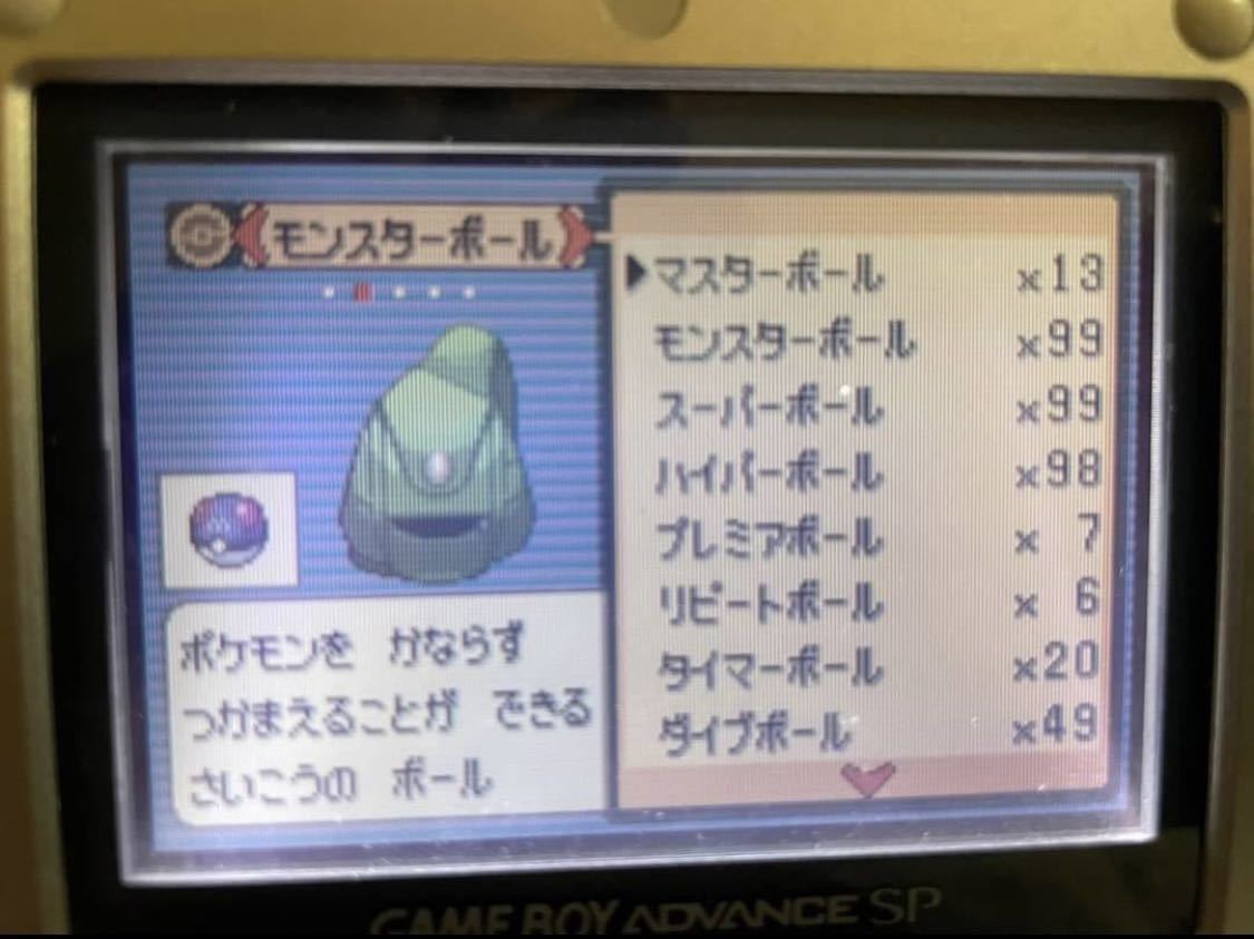 引退データ ポケットモンスター ポケモン エメラルド ゲームボーイアドバンス Gbaむげんのチケット ふるびたかいず しんぴのチケット 1 ロールプレイング 売買されたオークション情報 Yahooの商品情報をアーカイブ公開 オークファン Aucfan Com 引退データ ポケットモンスター ポケモン エメラルド ゲームボーイアドバンス Gbaむげんのチケット ふるびたかいず しんぴのチケット 1 ロールプレイング 売買されたオークション情報 Yahooの商品情報をアーカイブ公開 オークファン Aucfan Com