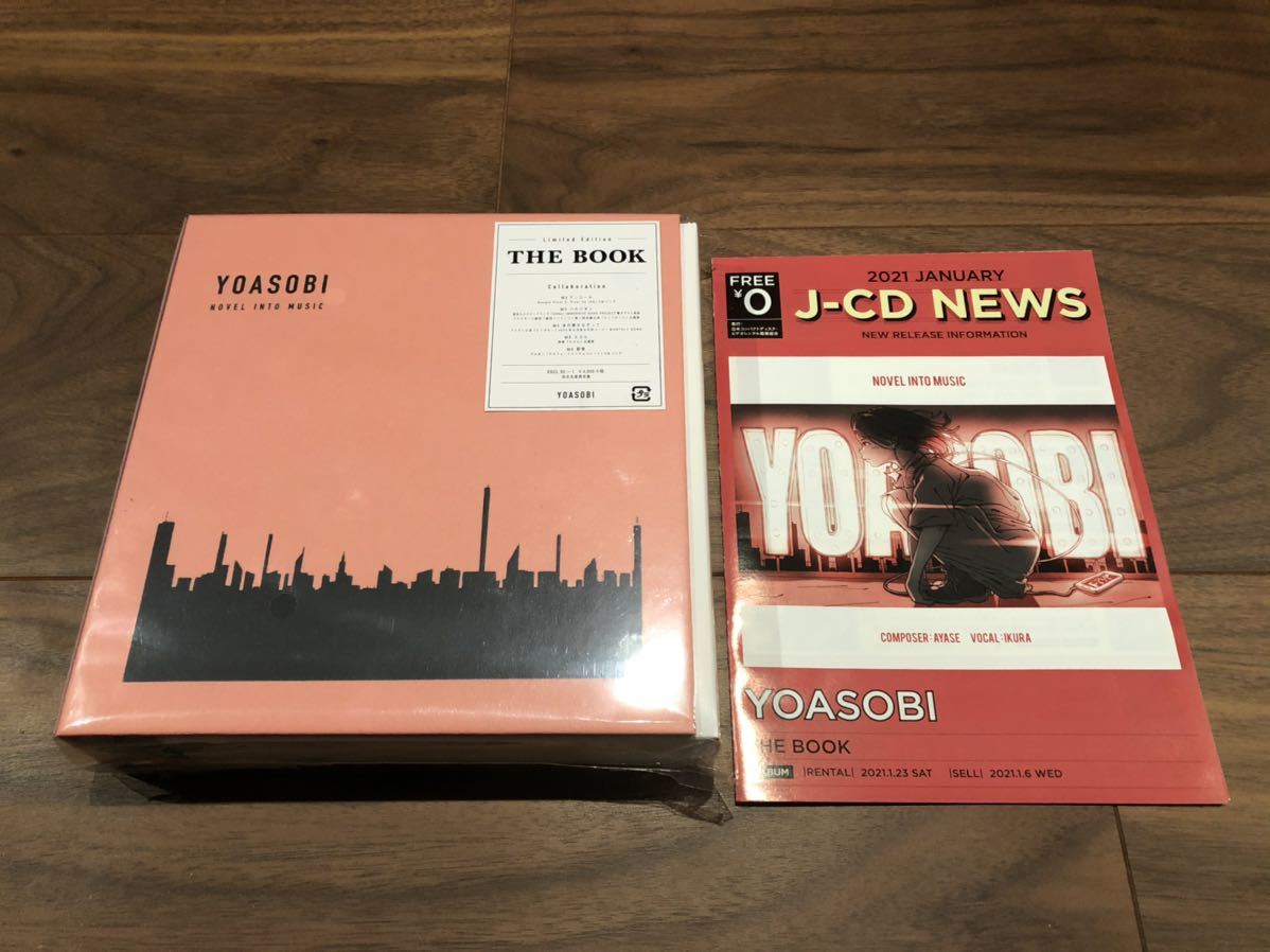 YOASOBI THE BOOK 完全生産限定盤 新品未開封 CD+グッズ バインダー おまけ付き YOASOBI THE BOOK 完全生産限定盤 新品未開封 CD+グッズ バインダー おまけ付き