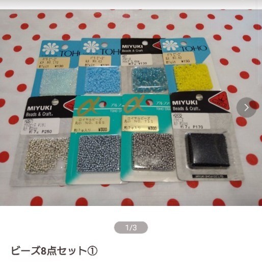 moma様専用ページ|PayPayフリマ