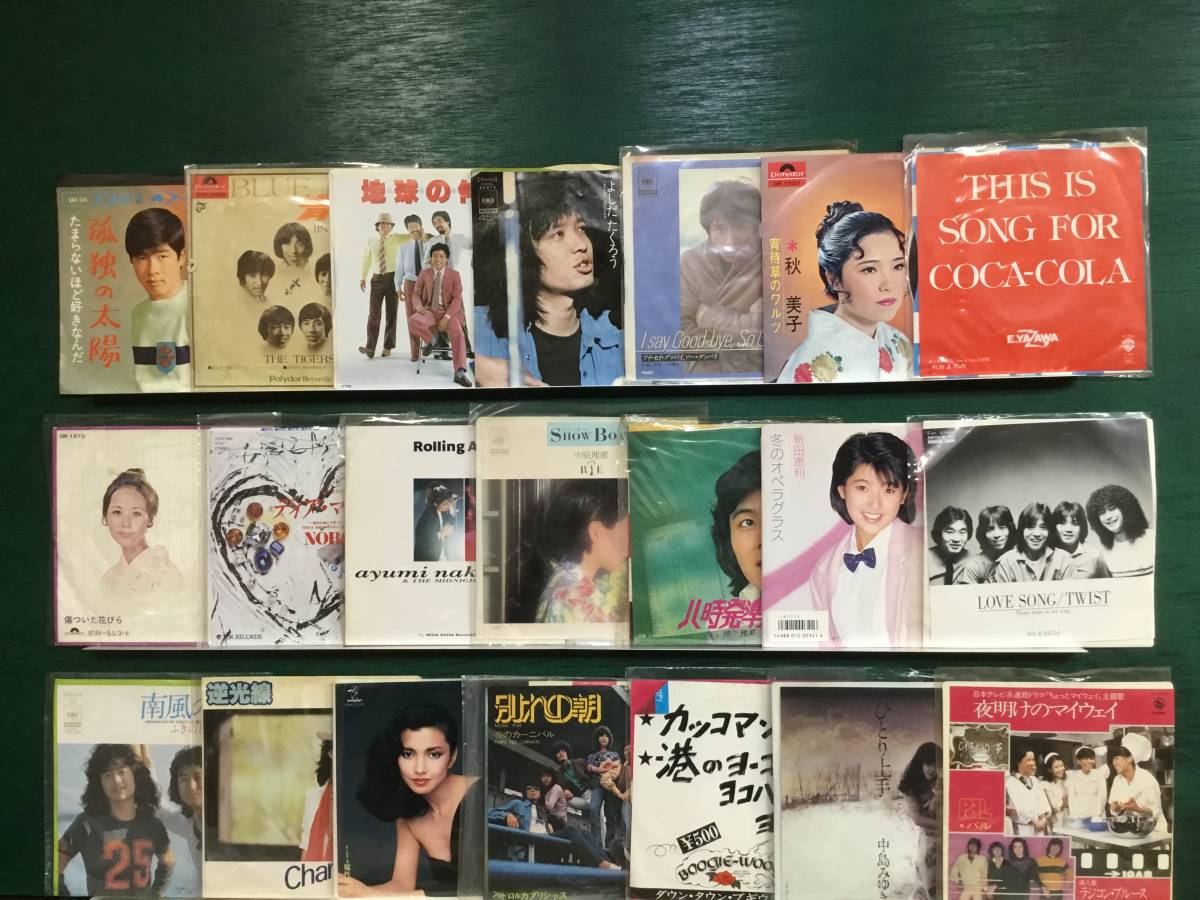 お得 まとめ 小川知子 名盤 邦楽 レア justbrowsandbeauty.com.au