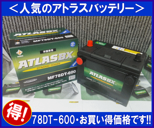 [送料無料(北海道・粖縄除