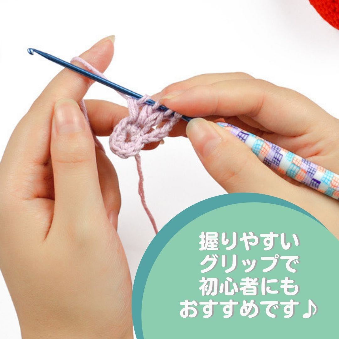 かぎ針 編み カラフル 12種 2〜8mm 道具 手芸 ハンドメイド