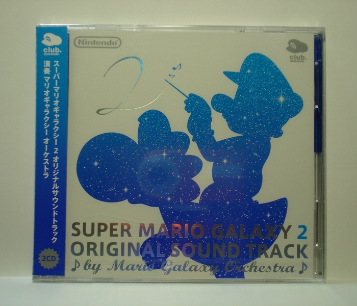 スーパーマリオギャラクシー2 オリジナルサウンドトラック 2CD クラブ 