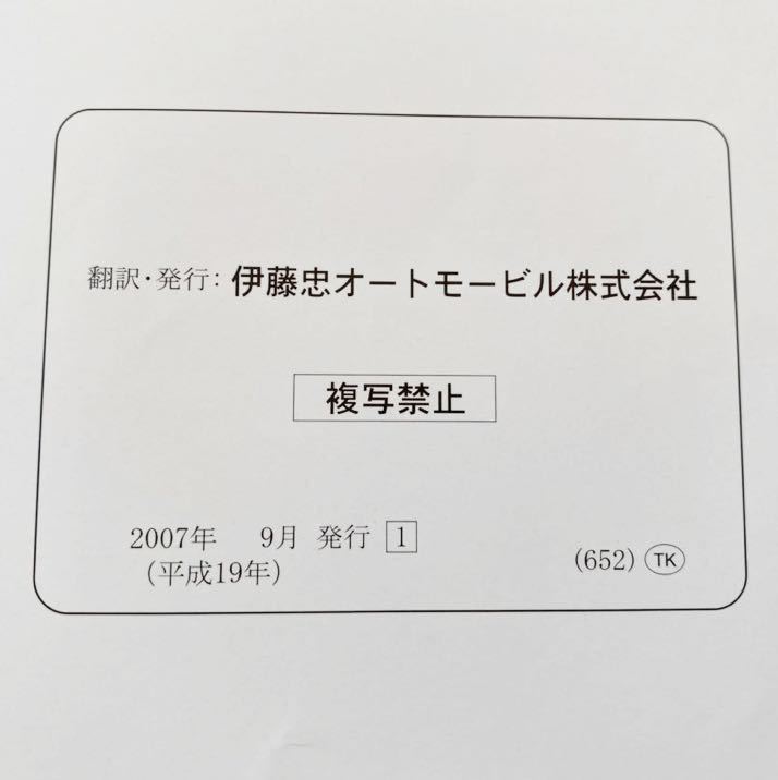送料無料 モトマップ スズキ GSX1300R/K8 1340cc 隼 ハヤブサ 送料無料 モトマップ スズキ GSX1300R/K8 1340cc 隼 ハヤブサ
