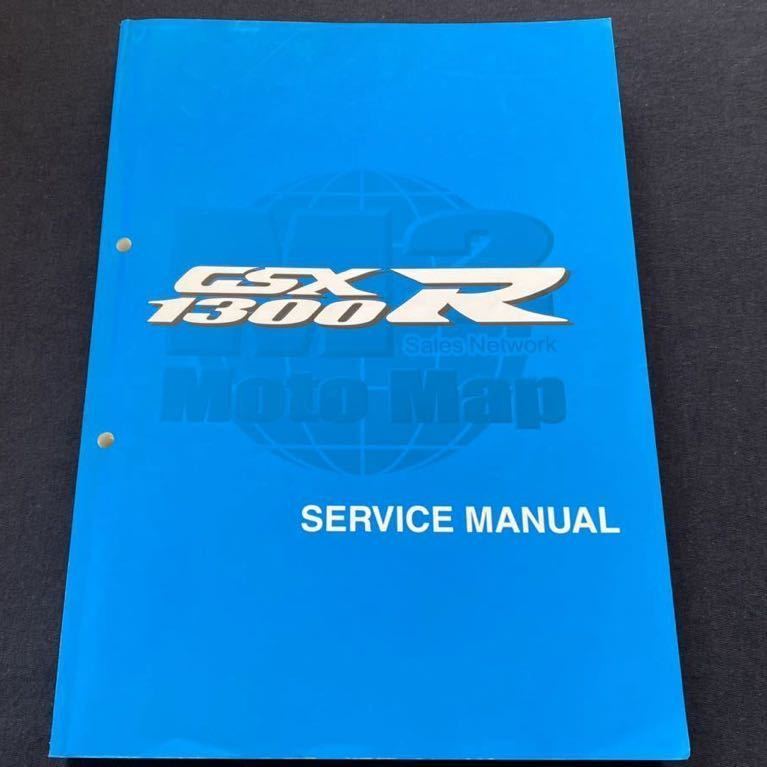 送料無料 モトマップ スズキ GSX1300R/K8 1340cc 隼 ハヤブサ 送料無料 モトマップ スズキ GSX1300R/K8 1340cc 隼 ハヤブサ
