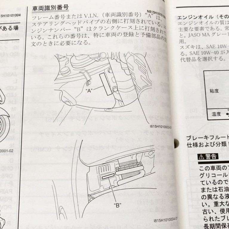 送料無料 モトマップ スズキ GSX1300R/K8 1340cc 隼 ハヤブサ 送料無料 モトマップ スズキ GSX1300R/K8 1340cc 隼 ハヤブサ