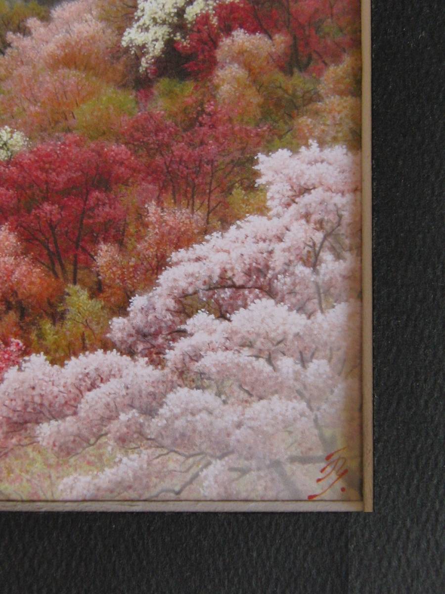  mountain ground .,[ spring. mountain . Fuji ], rare frame for book of paintings in print. frame ., order mat attaching * made in Japan new goods amount entering, free shipping 