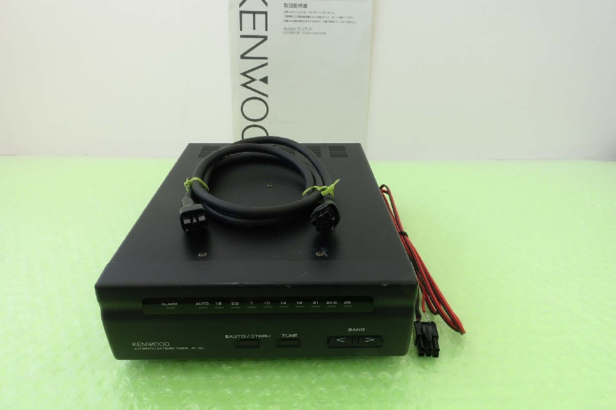 ヤフオク! - AT-50【KENWOOD】 TS-50専用 兼 便利なH...