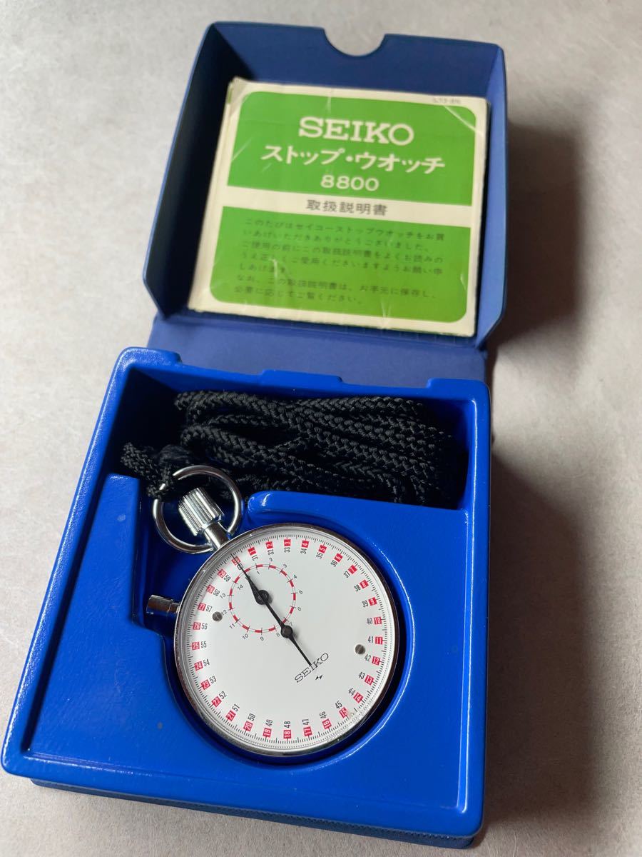 希少】ケース付き！ ヴィンテージ 昭和レトロ SEIKO セイコー 機械式 アナログ 手巻き ストップウォッチ 稼働確認