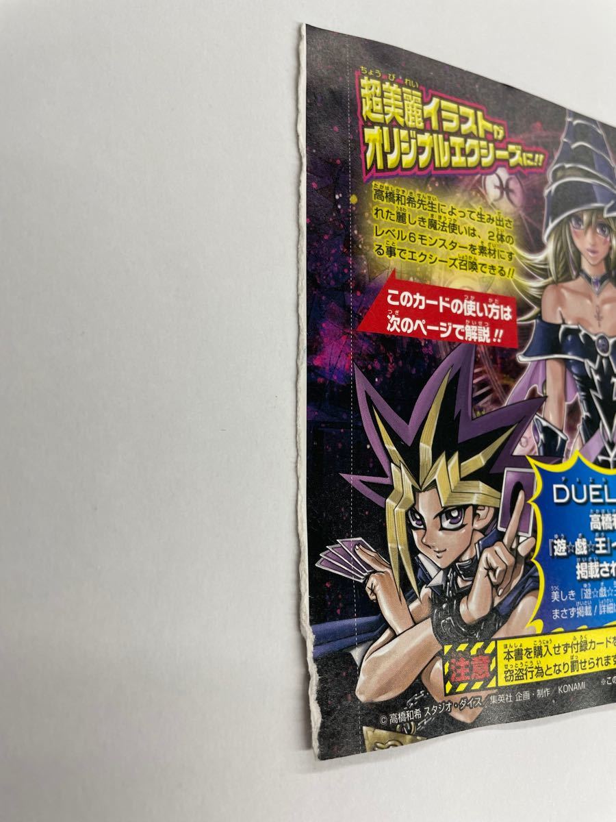 遊戯王 マジマジ マジシャンギャル 未開封 限定版 希少|Yahoo 遊戯王 マジマジ マジシャンギャル 未開封 限定版 希少|Yahoo