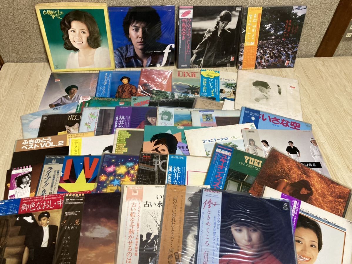レコード LPまとめ売り 邦楽 【Y-2】45枚 歌謡 福山雅治 グレープ 中島