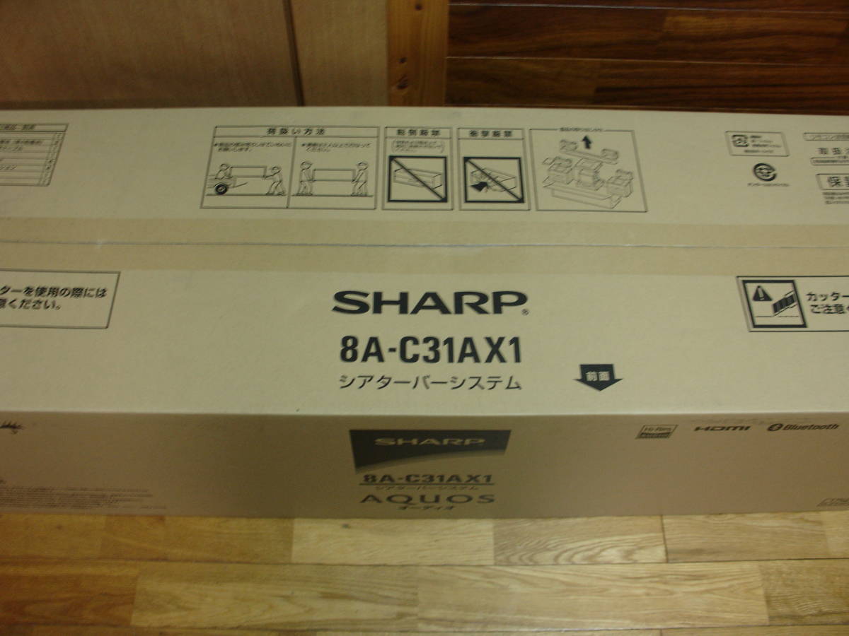 ヤフオク! - 新品未開封品 SHARPハイレゾ対応8A-C31AX1 8K高...