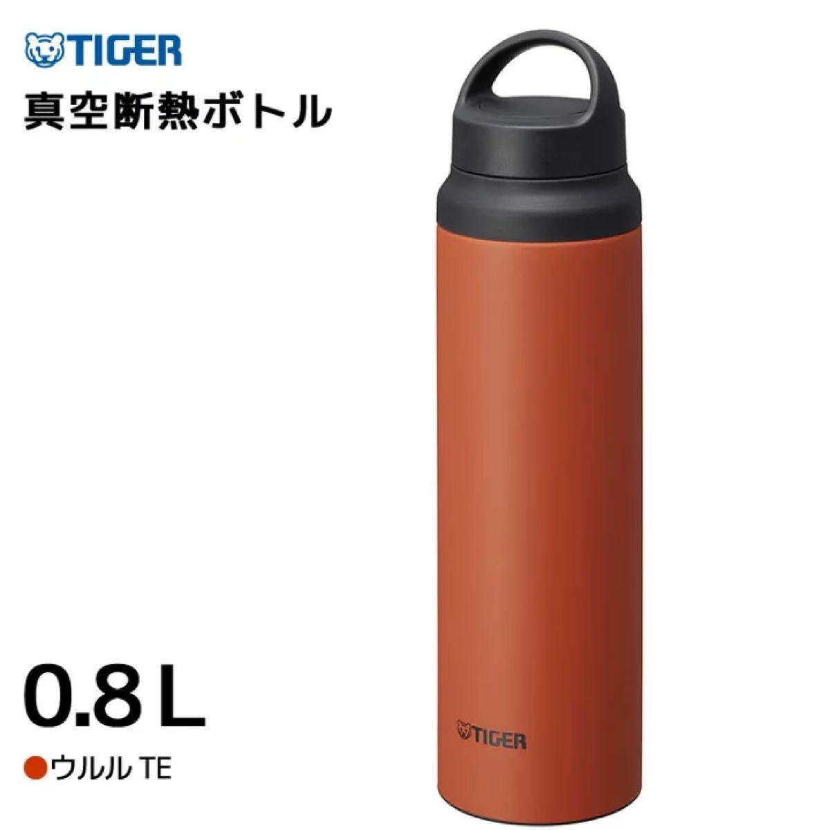 タイガー サハラ ステンレスボトル 抗菌加工せん 800ml