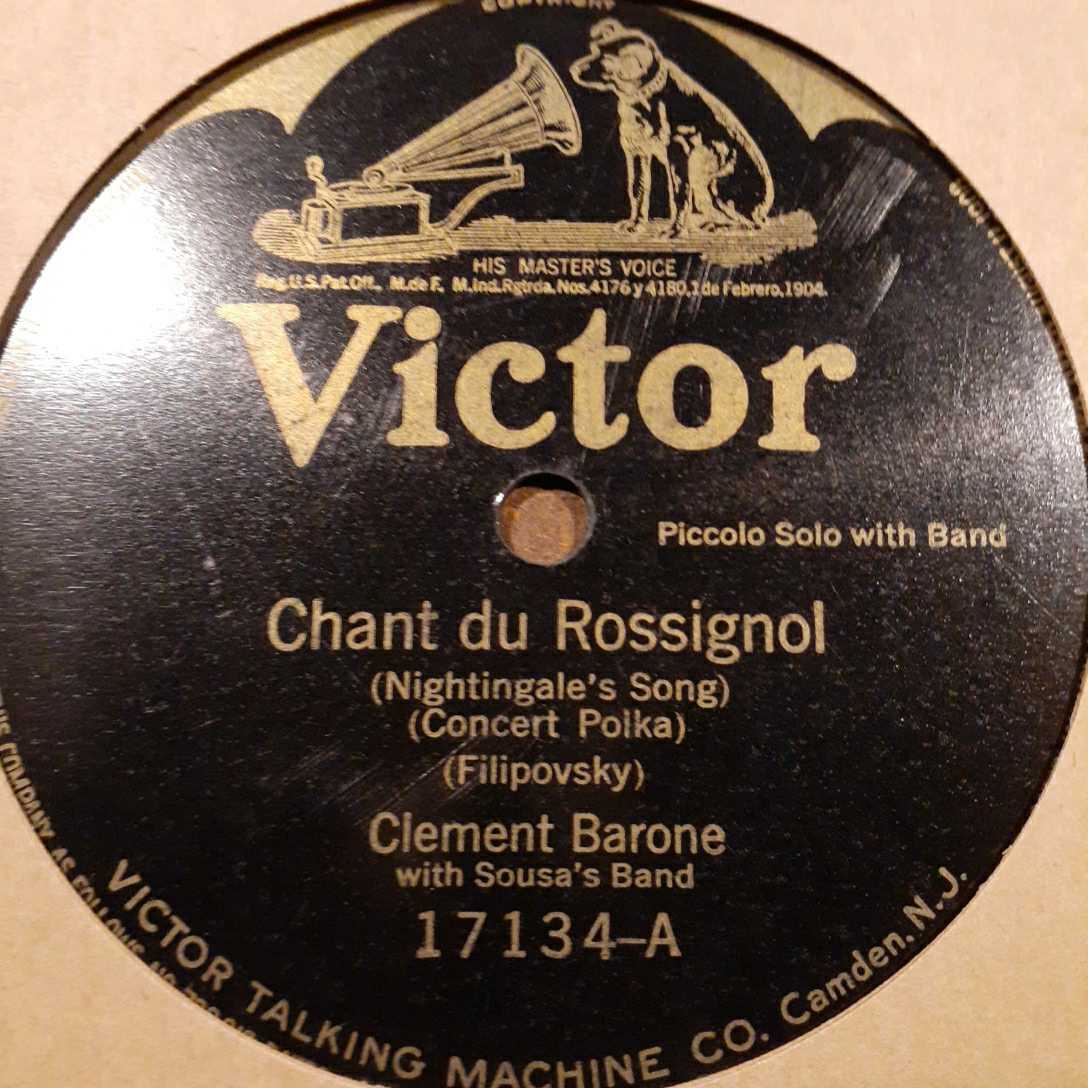 C7) クレメント・バローネ with スーサ・バンド『Chant Du Rossignol』／Neapolitan Trio『Serenata』 10インチ SP盤_画像1