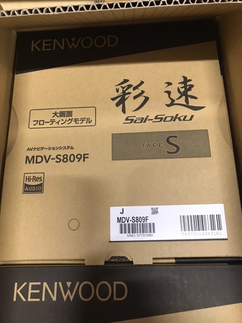 即納 新品未開封 KENWOOD MDV-S809F 8インチ ケンウッド