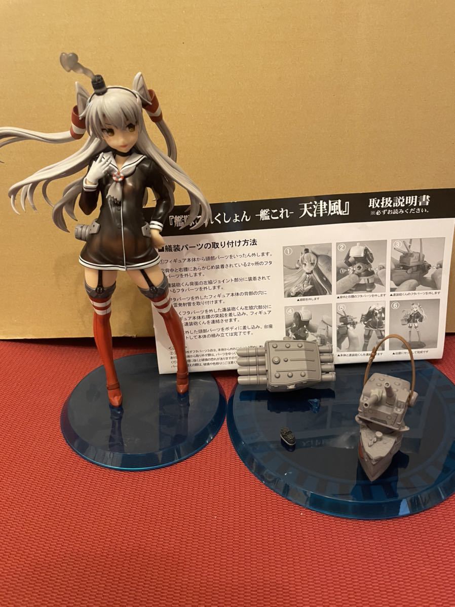 箱なしジャンク】艦隊これくしょん -艦これ- 天津風 1/8 完成品