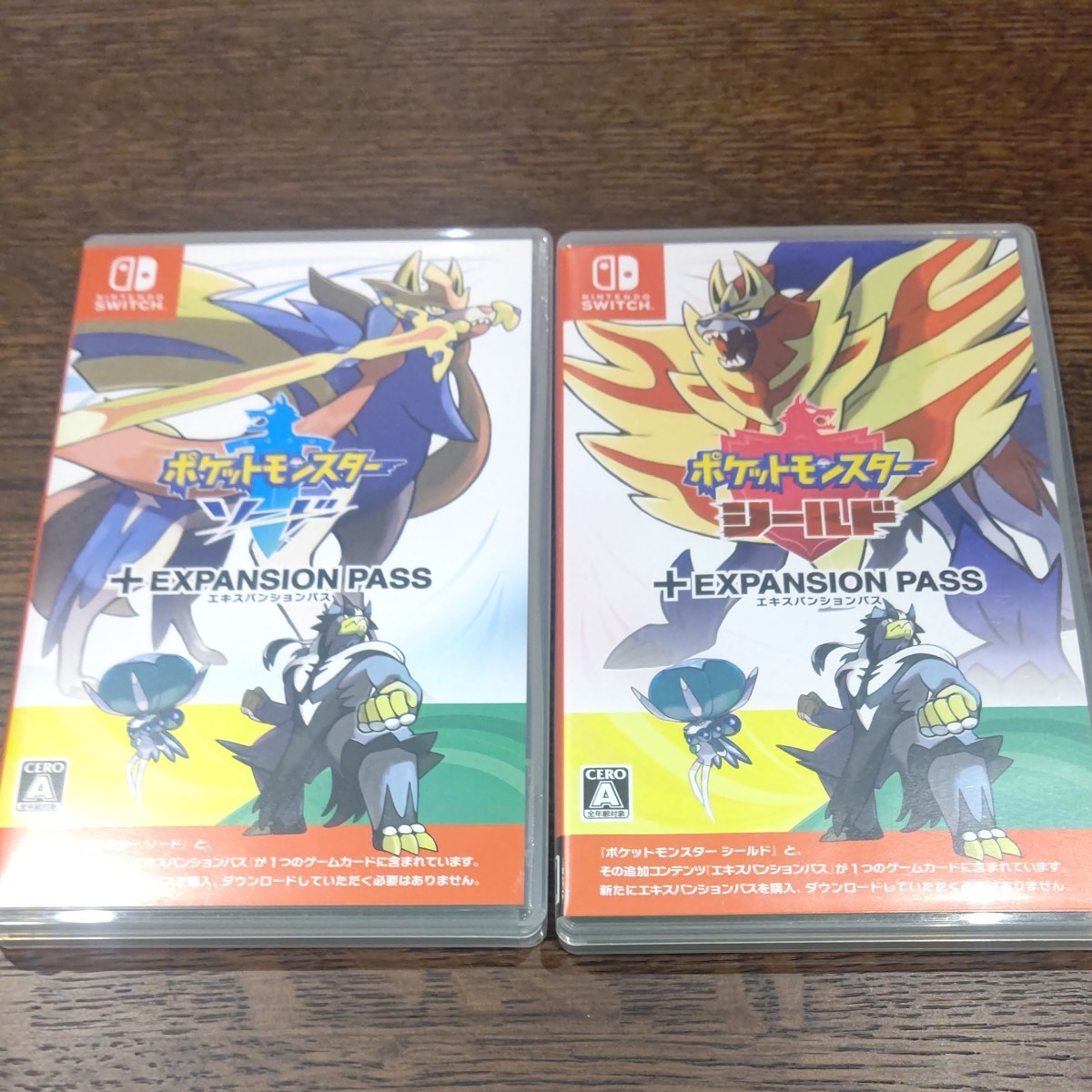 2本セット ポケットモンスター シールド ソード + エキスパンション パス ニンテンドースイッチ ポケモン エキス