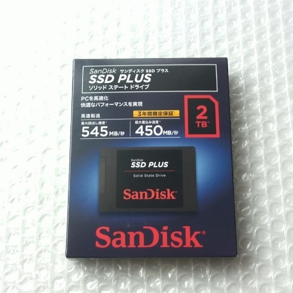 SSD 2TB（新品未開封）｜Yahoo!フリマ（旧PayPayフリマ）