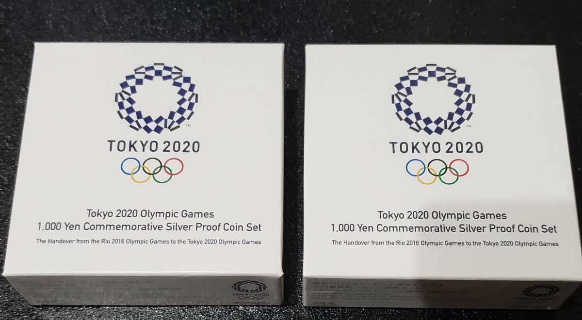 リオ2016-東京2020オリンピック競技大会開催引継記念 東京2020