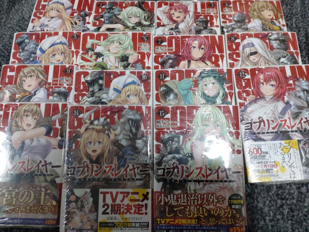 ゴブリンスレイヤー サイン本 22 000 Www Fbmeducacao Com Br ゴブリンスレイヤー サイン本 22 000 Www Fbmeducacao Com Br