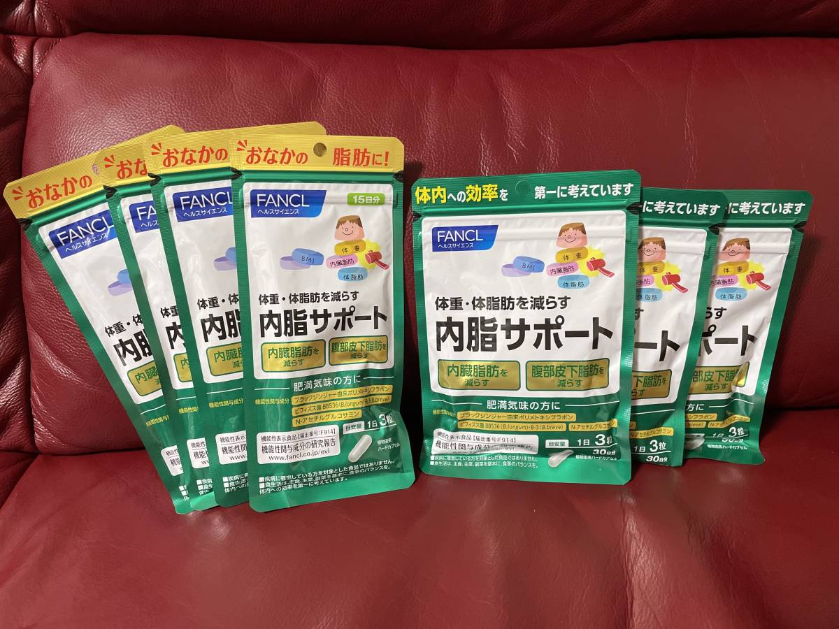 ファンケル 内脂サポート 30日分×4袋 - ダイエットサプリ