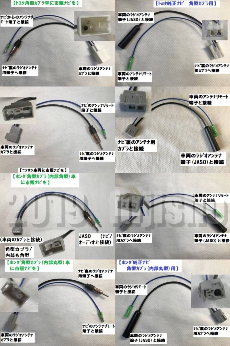 スバル14Pナビをトヨタ・ダイハツ10P6P車へ 電源コード　【ダイレクト変換】　(関連品あります)_画像7