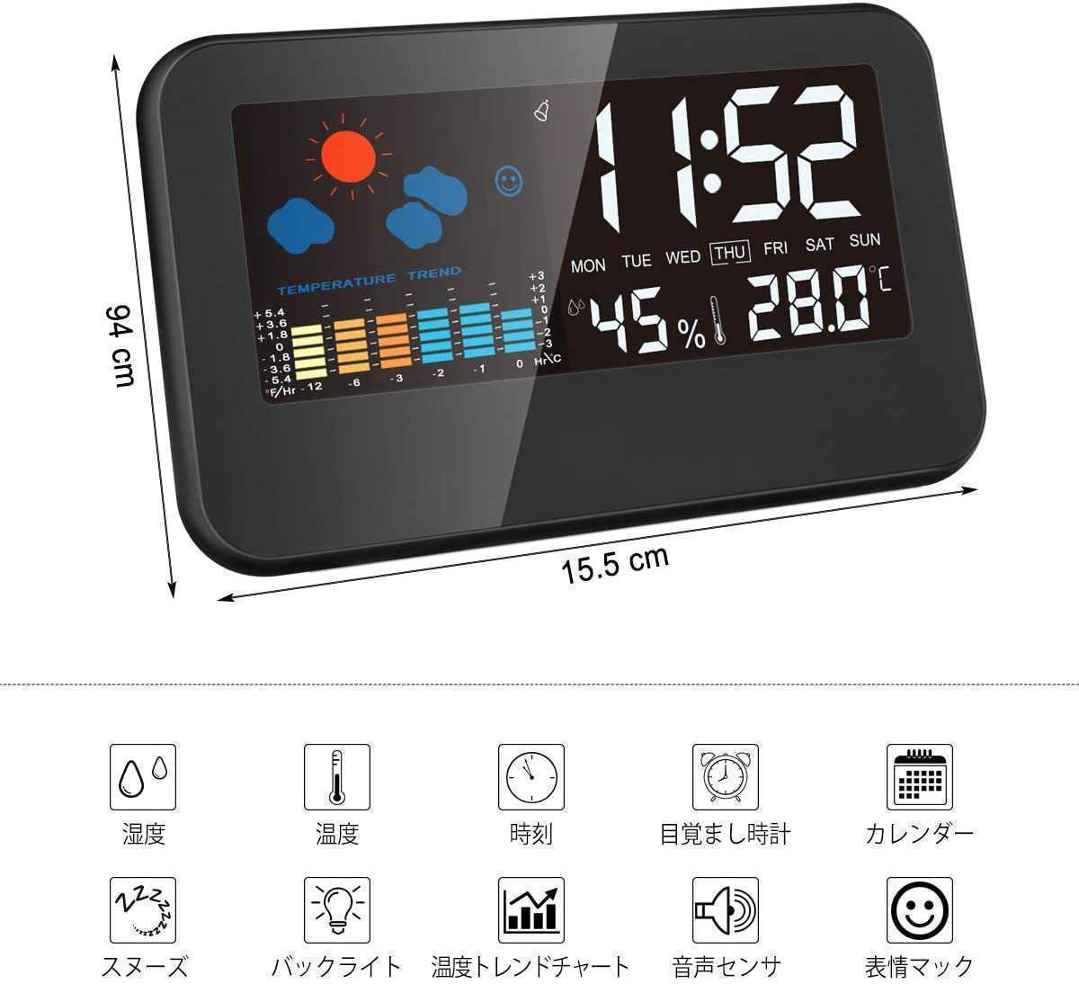送料無料 デジタル温湿度計 LCD画面 温度計 湿度計 時計 カレンダー 目覚し時計 多機能 日本語説明書付き 乾電池付き E30_画像2
