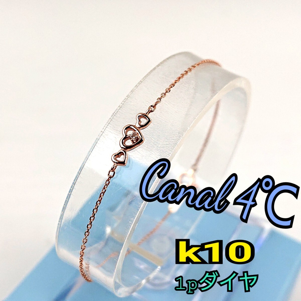 大特価アクセサリーカナル4℃ ブレスレット(¥8,980) ecovitaconstrutora.com.br