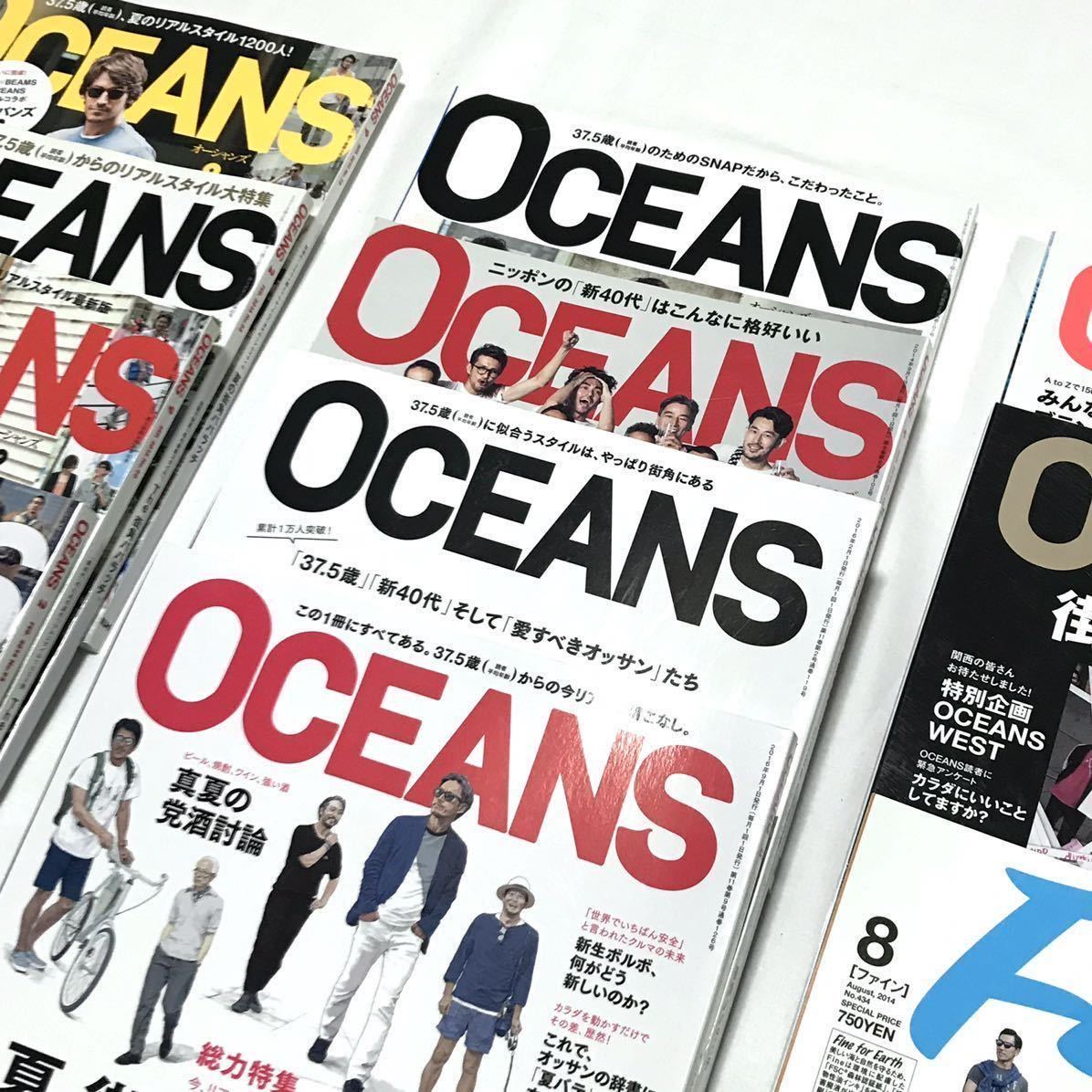 美品 Oceans オーシャンズ 12 18年 9冊セット Fine ファイン 1冊 雑誌 ストリートスナップ メンズ 男性 コーデ ファッション誌 的詳細資料 Yahoo 拍賣代標 From Japan